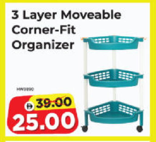 available at Al Madina Hypermarket in UAE - Abu Dhabi