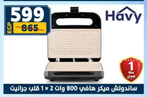 available at سنتر شاهين in Egypt - القاهرة