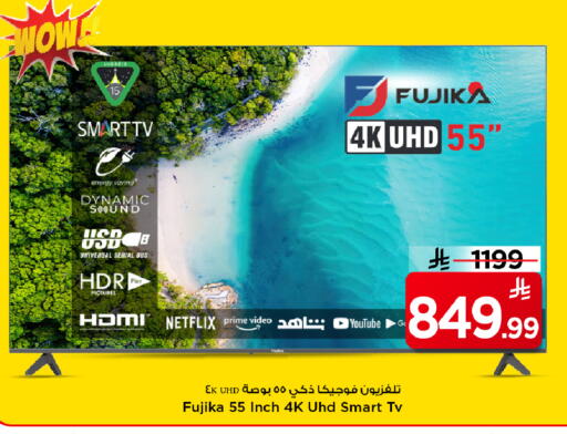 available at مارك & سيف in مملكة العربية السعودية, السعودية, سعودية - الرياض