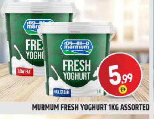 available at BIGmart in UAE - Dubai