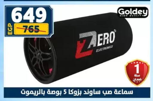 available at Shaheen Center in Egypt - Cairo
