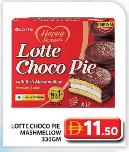 available at جراند هايبر ماركت in الإمارات العربية المتحدة , الامارات - أبو ظبي