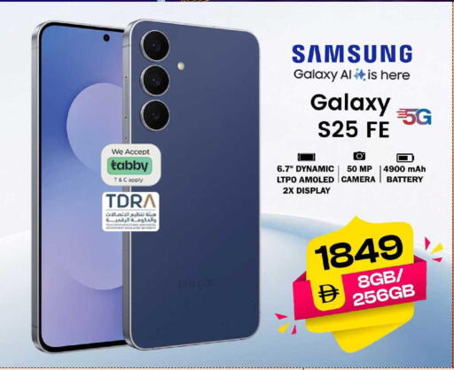 available at Safari Hypermarket in UAE - Sharjah / Ajman