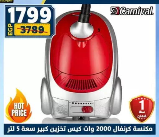 available at سنتر شاهين in Egypt - القاهرة