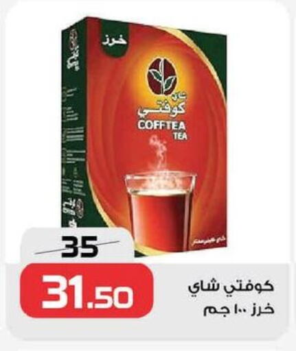 available at  Zahran Market in Egypt - Cairo