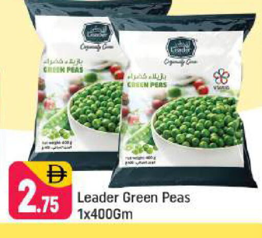 Peas available at Shaklan  in UAE - Dubai