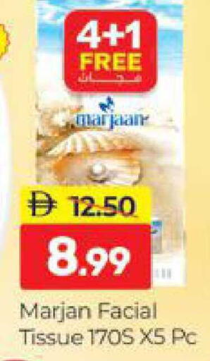 available at المدينة in الإمارات العربية المتحدة , الامارات - دبي