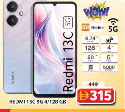 available at جراند هايبر ماركت in الإمارات العربية المتحدة , الامارات - دبي