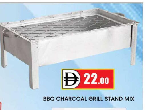 available at AL MADINA (Dubai) in UAE - Dubai