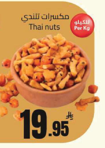 available at Hypermarket Stor in KSA, Saudi Arabia, Saudi - Hafar Al Batin