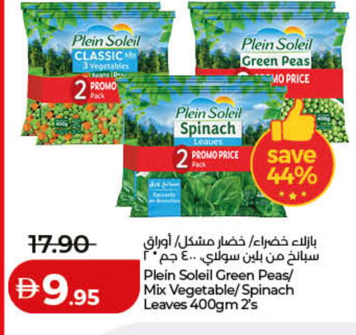 Spinach Peas available at لولو هايبرماركت in الإمارات العربية المتحدة , الامارات - رَأْس ٱلْخَيْمَة