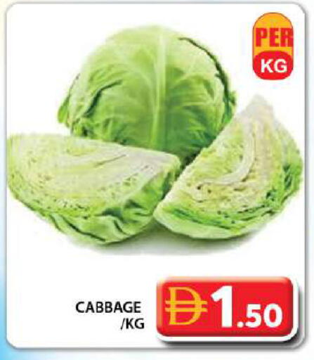 Cabbage available at Grand Hyper Market in UAE - Dubai