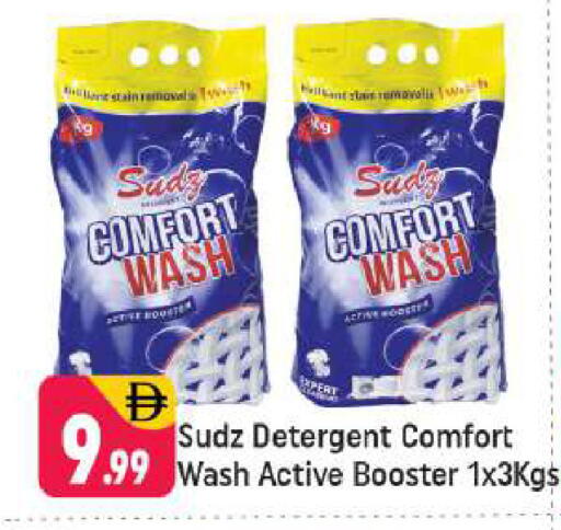 available at شكلان ماركت in الإمارات العربية المتحدة , الامارات - دبي