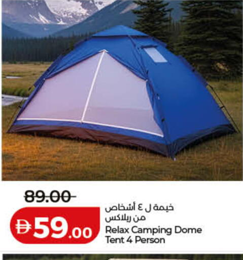 available at Lulu Hypermarket in UAE - Ras al Khaimah