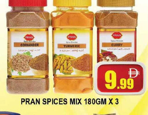 Coriander Turmeric available at AL MADINA (Dubai) in UAE - Dubai