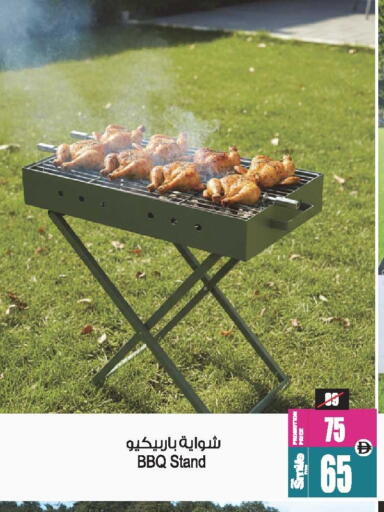 available at أنصار جاليري in الإمارات العربية المتحدة , الامارات - دبي