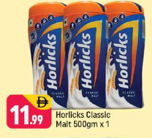 available at شكلان ماركت in الإمارات العربية المتحدة , الامارات - دبي