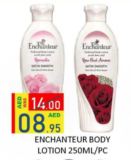 available at رويال جلف هايبرماركت in الإمارات العربية المتحدة , الامارات - أبو ظبي