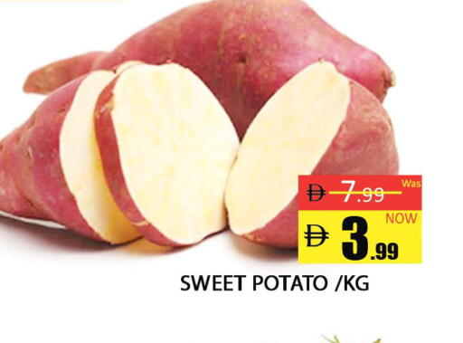 Sweet Potato available at المدينة in الإمارات العربية المتحدة , الامارات - دبي