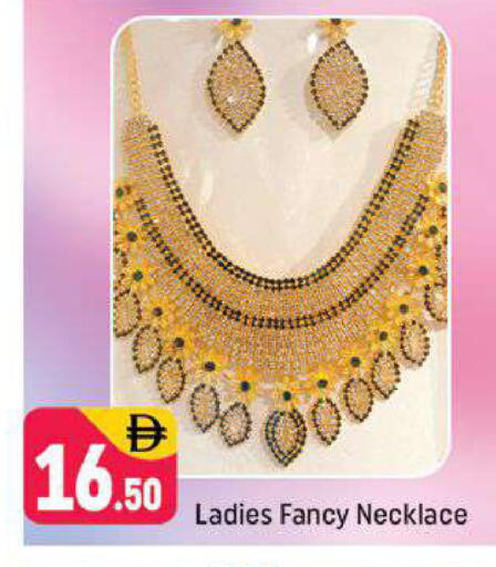 available at شكلان ماركت in الإمارات العربية المتحدة , الامارات - دبي