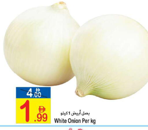 Onion available at Sun and Sand Hypermarket in UAE - Ras al Khaimah