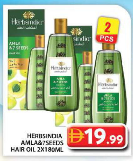 available at Grand Hyper Market in UAE - Abu Dhabi