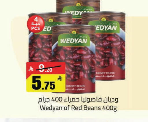 available at مخازن سوبرماركت in مملكة العربية السعودية, السعودية, سعودية - الرياض