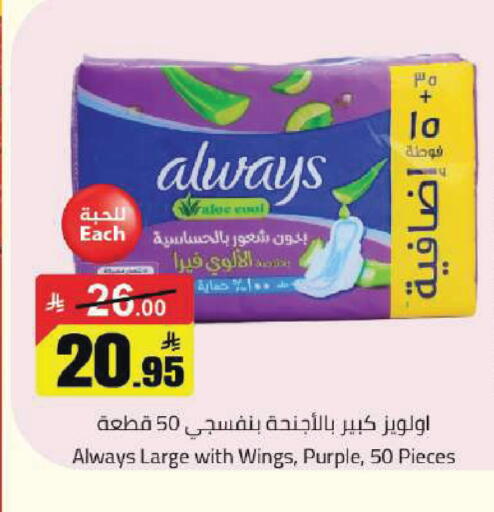 available at Hypermarket Stor in KSA, Saudi Arabia, Saudi - Buraidah