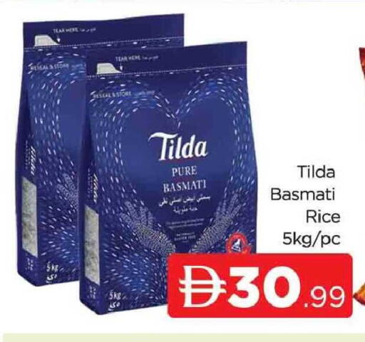 available at AL MADINA (Dubai) in UAE - Dubai