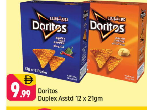 Chili Pepper available at Shaklan  in UAE - Dubai