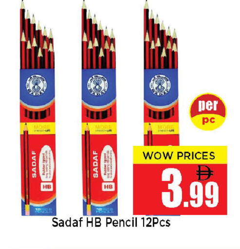 available at نيومارت هايبرماركت in الإمارات العربية المتحدة , الامارات - الشارقة / عجمان