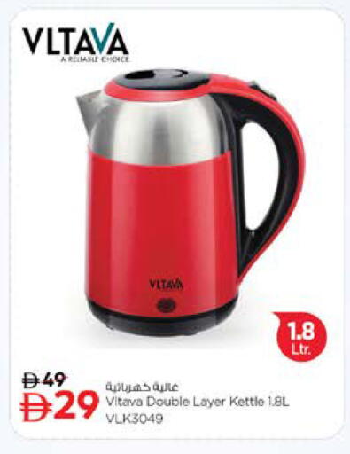 available at Nesto Hypermarket in UAE - Dubai