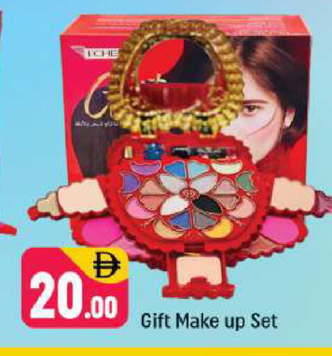 available at شكلان ماركت in الإمارات العربية المتحدة , الامارات - دبي