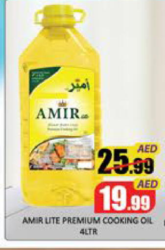 Mango available at مانجو هايبرماركت in الإمارات العربية المتحدة , الامارات - دبي