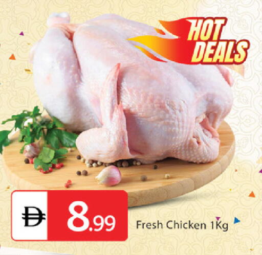 available at سوق طلال in الإمارات العربية المتحدة , الامارات - دبي