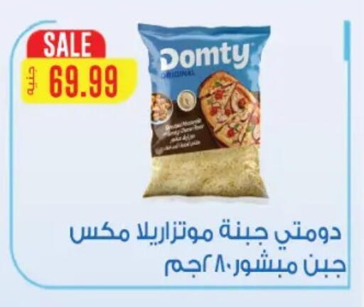 available at يورومارشيه in Egypt - القاهرة