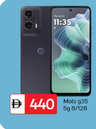 available at سوق طلال in الإمارات العربية المتحدة , الامارات - دبي