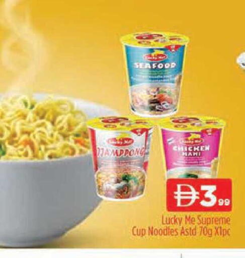 available at AL MADINA (Dubai) in UAE - Dubai