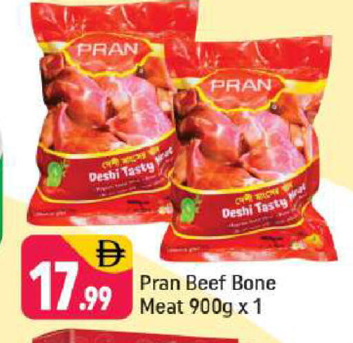 available at شكلان ماركت in الإمارات العربية المتحدة , الامارات - دبي