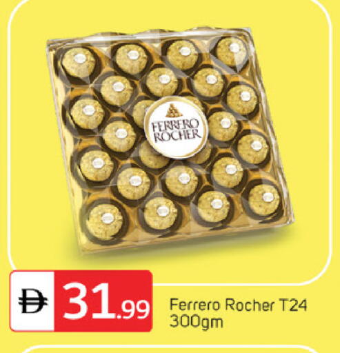 available at TALAL MARKET in UAE - Sharjah / Ajman