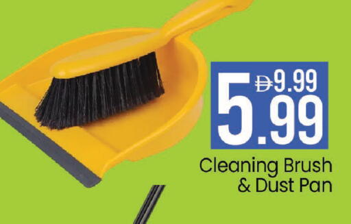 available at Mark & Save in UAE - Dubai