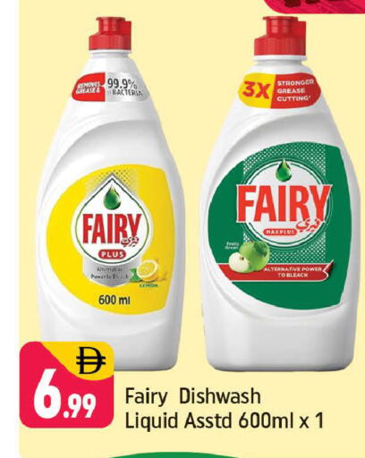 Lemon available at شكلان ماركت in الإمارات العربية المتحدة , الامارات - دبي