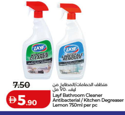 Lemon available at Lulu Hypermarket in UAE - Ras al Khaimah