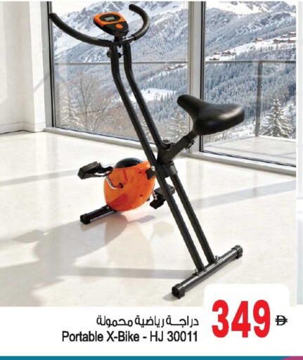 available at Ansar Mall in UAE - Sharjah / Ajman