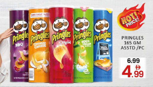 Mango Onion available at مانجو هايبرماركت in الإمارات العربية المتحدة , الامارات - دبي