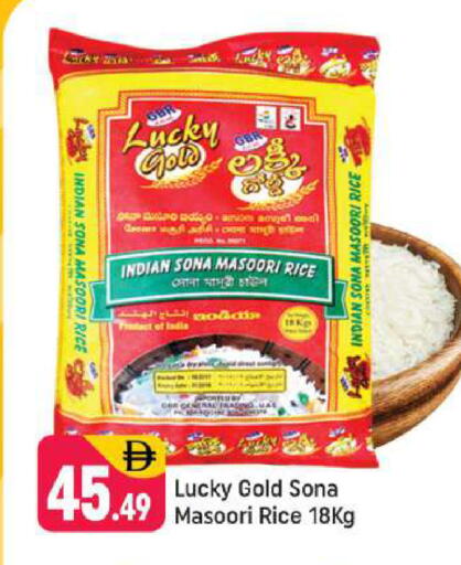 available at Shaklan  in UAE - Dubai