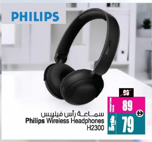 available at أنصار جاليري in الإمارات العربية المتحدة , الامارات - دبي