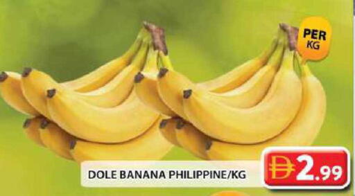 Banana from Philippines available at Grand Hyper Market in UAE - Dubai