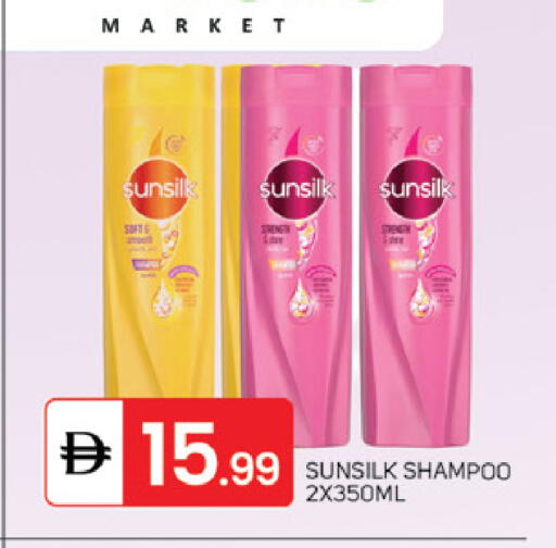 available at سوق طلال in الإمارات العربية المتحدة , الامارات - دبي