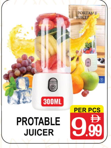 available at مركز الجمعة in الإمارات العربية المتحدة , الامارات - دبي